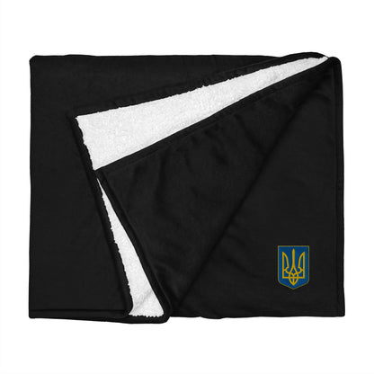 Premium Sherpa Blanket - Embroidered Trident (small)