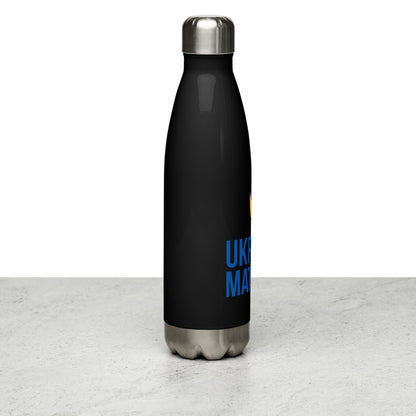 Stainless Steel Water Bottle - Ukraine Matters Logo