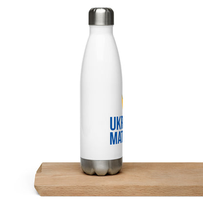 Stainless Steel Water Bottle - Ukraine Matters Logo