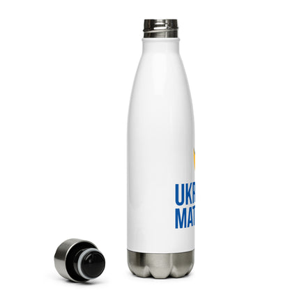 Stainless Steel Water Bottle - Ukraine Matters Logo