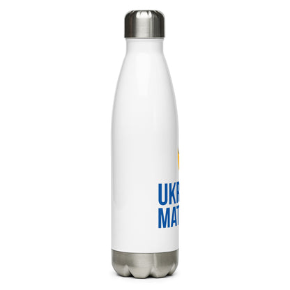 Stainless Steel Water Bottle - Ukraine Matters Logo