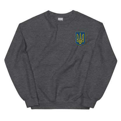 Unisex Sweatshirt - Embroidered Trident