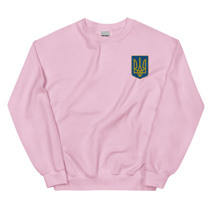 Unisex Sweatshirt - Embroidered Trident