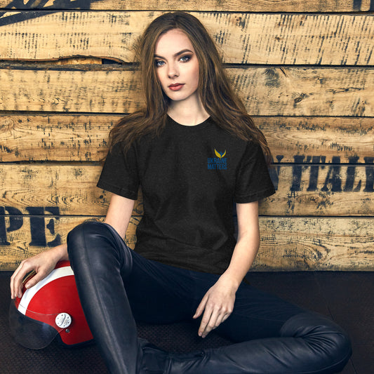 Unisex T-shirt - Embroidered Ukraine Matters Logo